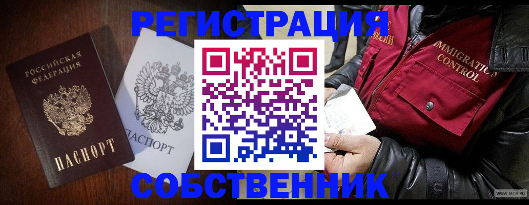 где прописаться в Зуевке