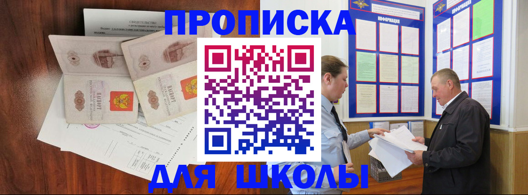 форма 3 в Зуевке