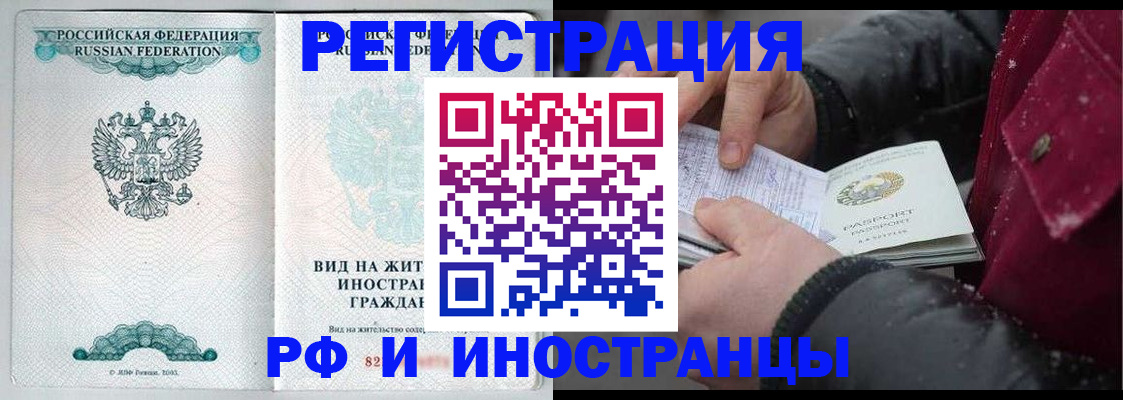 где прописаться в Зуевке